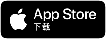 iOS用户前往 app store 下载婚姻管家 App